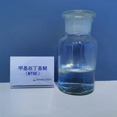 Розчинник MTBE CAS 1634-04-4